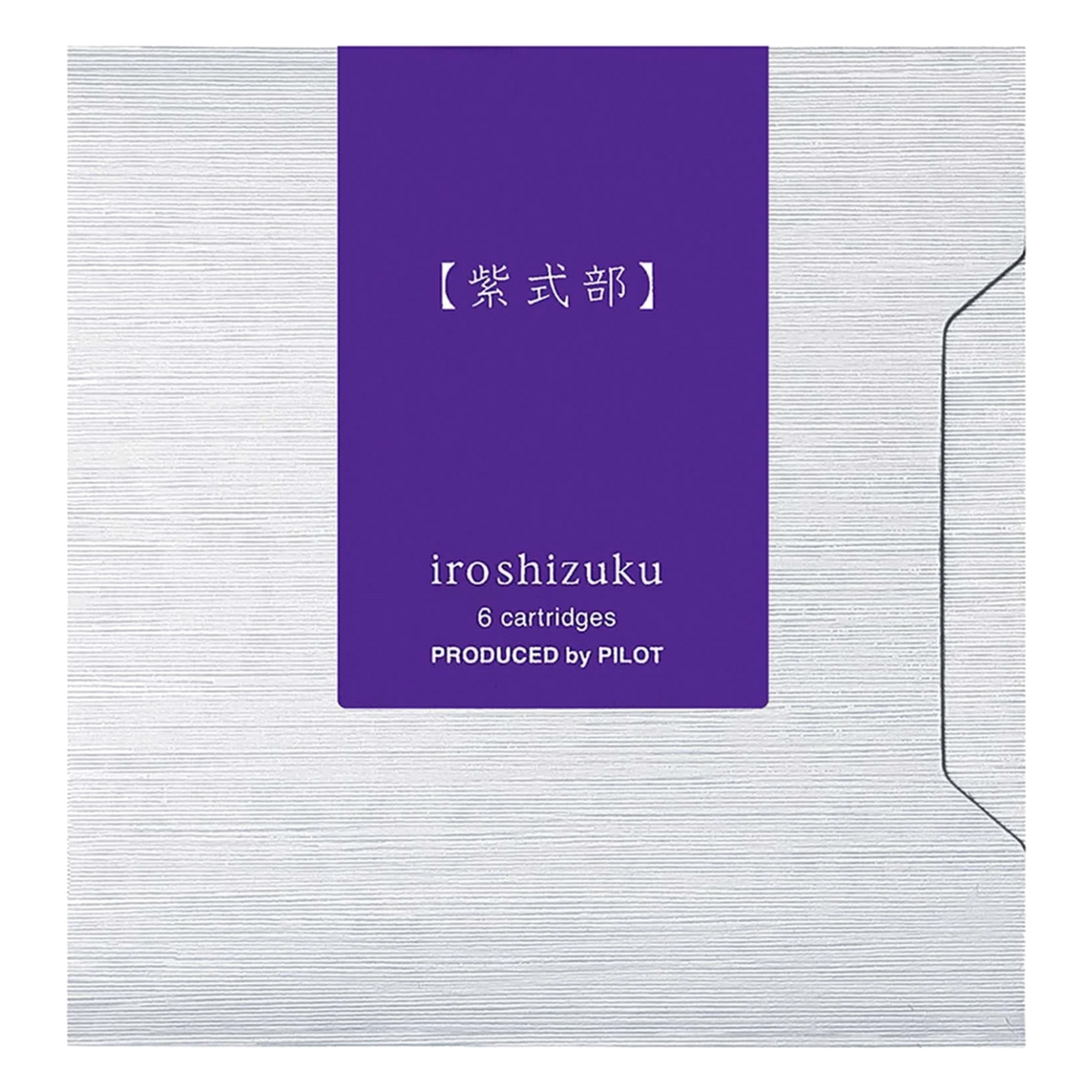 Encre Iroshizuku Murasaki-shikibu – Violet – cartouches