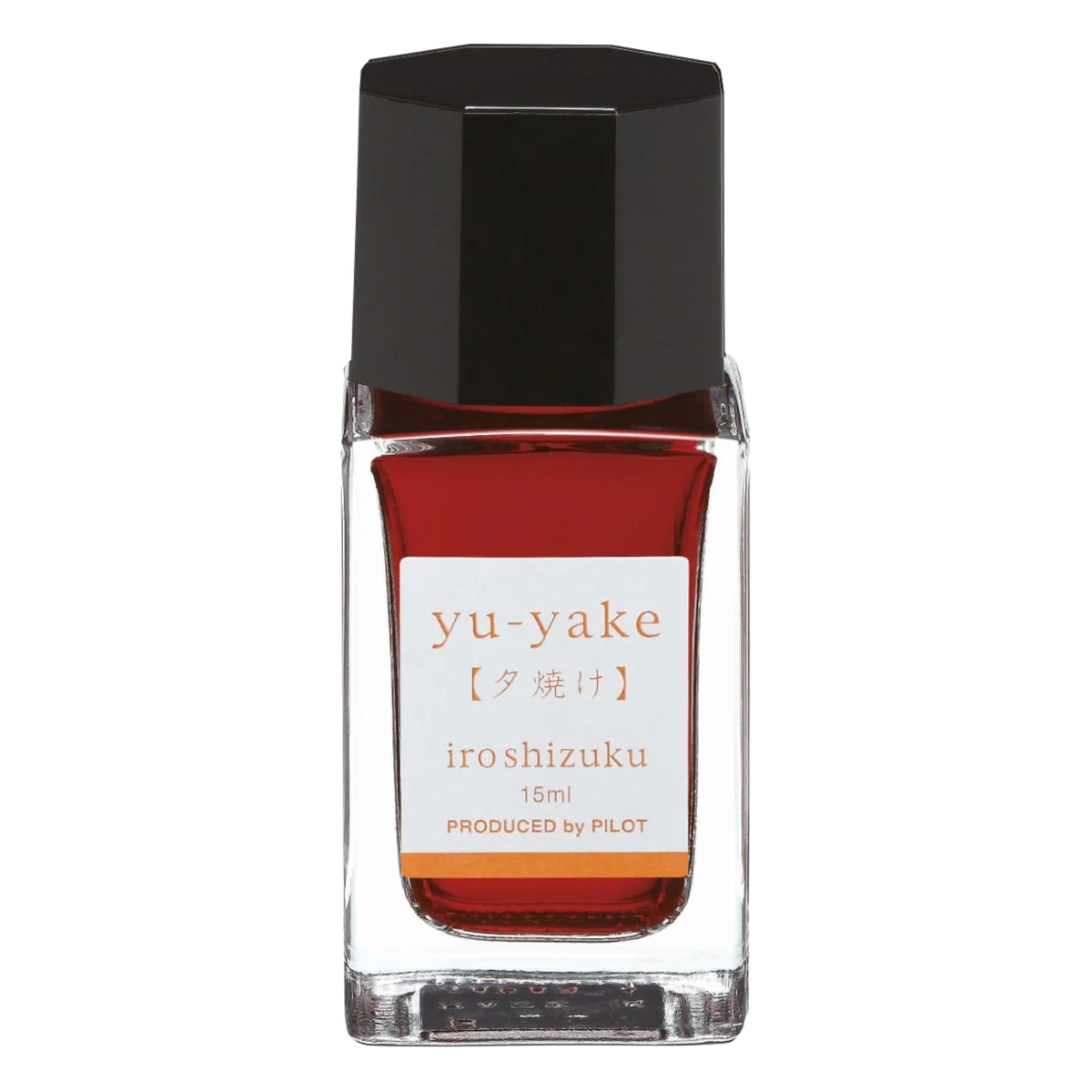 Encre Iroshizuku Yu-yake – Orange crépuscule – mini flacon 15 ml